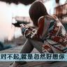 多名以军士兵因战争创伤自杀